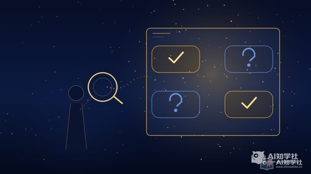 AI幻觉辨别：教孩子验证AI答案，做AI的“裁判”而不是“搬运工”